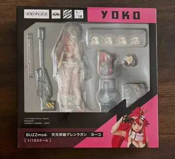BUZZmod. 그렌라간 요코 미개봉품