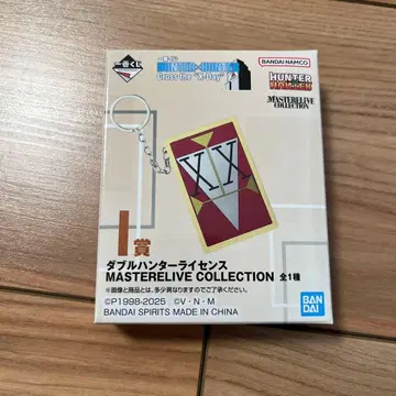 HUNTER x HUNTER 더블 헌터 라이선스 I상