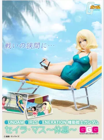 GGG 시리즈 기동전사 건담 세일러 마스 ~휴식~ 새상품 미개봉 귀중
