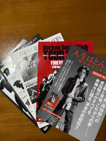 Rockon Social Club 2025년 11월