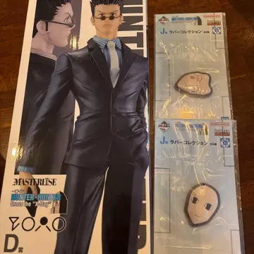 HUNTER x HUNTER 제일복권 레오리오 히소카 이르미