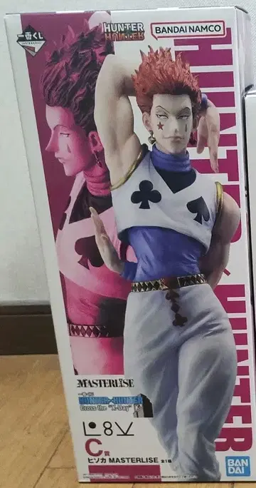 제일복권 헌터헌터 C상 히소카 피규어 하위상 포함 세트