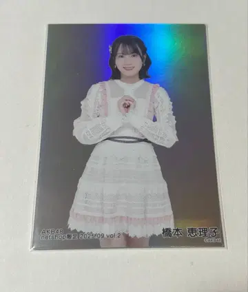AKB48 하시모토 에리코 9월 넷샵 한정판 브로마이드 홀로그램