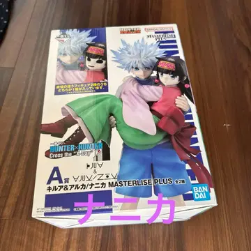 제일복권 헌터헌터 X-Day A상 키루아&나니카