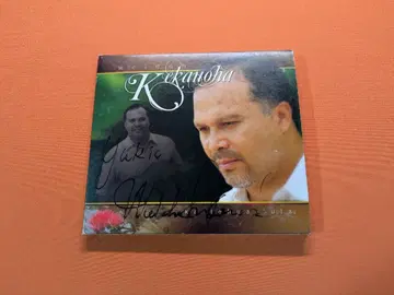 Ka Lehua Ula CD