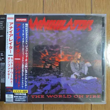 ANNIHILATOR SET THE WORLD ON FIRE