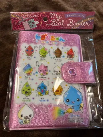 물방울짱 마이 씰 바인더 씰북 핑크