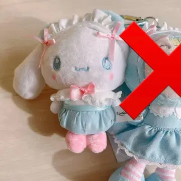 산리오 메조피아노 마스코트 홀더 시나몬