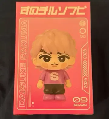 SnowMan ON 소프트 비닐 사쿠마 굿즈