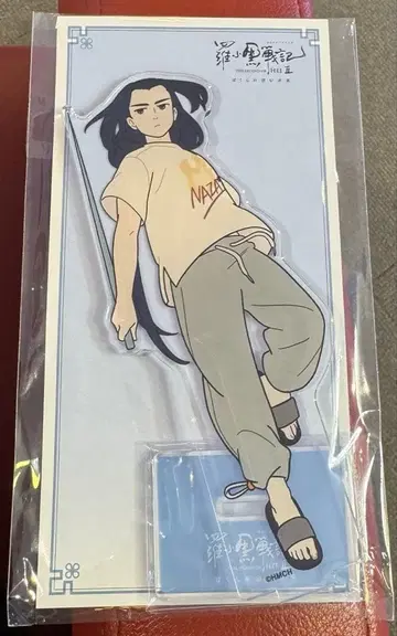 당일 발송 라오허전기 2 로샤오헤이센키 아크릴 스탠드 무겐