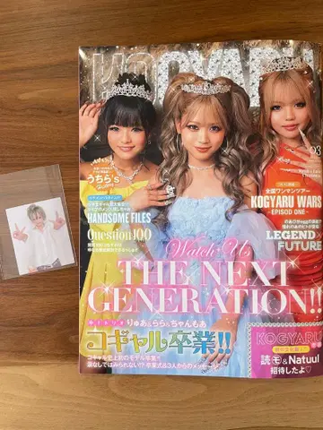 KOGYARU vol.3 졸업생 표지 ver 츄케 씰