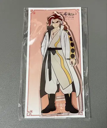 치이넨 얇은 비단 로샤오헤이 전기 2 아크릴 스탠드 영화 극장판