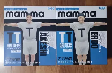 초코플라 TT 형제 피규어 GiGO 한정판 2체 세트