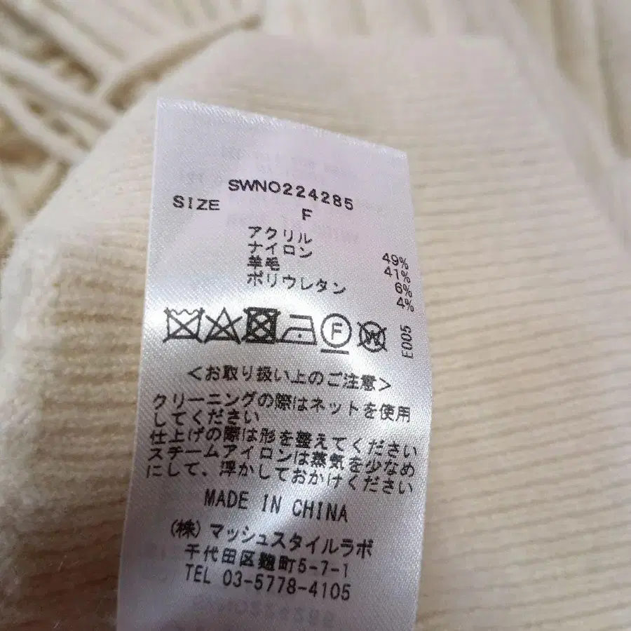 6번째 상품 이미지