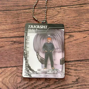 초특급 REAL 블리스터 키링 아크릴 스탠드 타카시