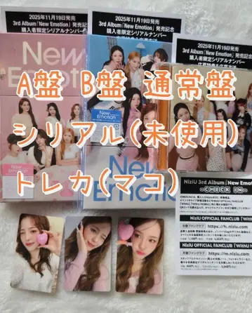 미사용 시리얼 포함 New Emotion 3 형태 세트