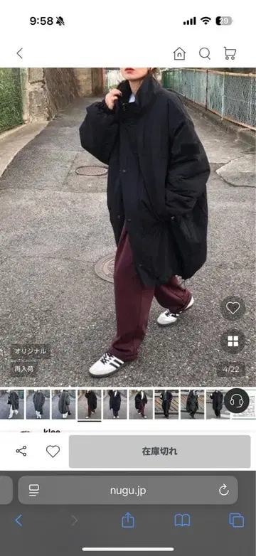 누구(클리) 몬스터 코트