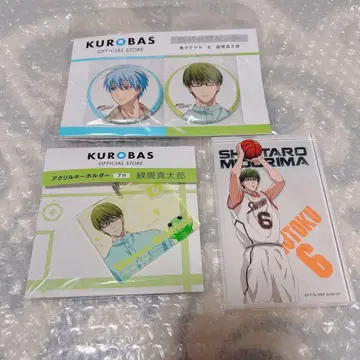 미도리마 신타로 흑자 테츠야 세트