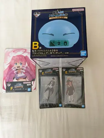 제일복권 B상 E상 f상 슬라임 리무루 님 블록 달력 포함 피규어 등