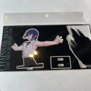 체인소 맨 베이스야드 대교류전 아크릴 스탠드 레제