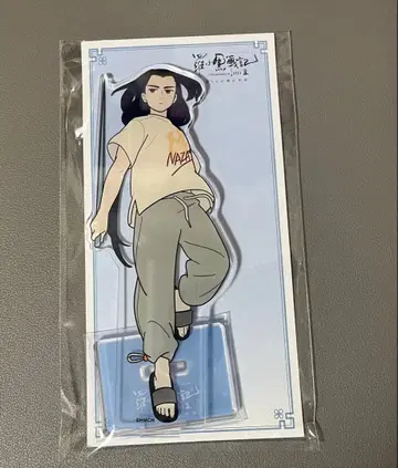 라오헤이 전기 2 아크릴 스탠드 영화 극장판 무겐 무한 1