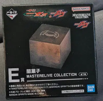 제일복권 가면라이더 가브 E상 어둠의 과자 마스터피스 컬렉션