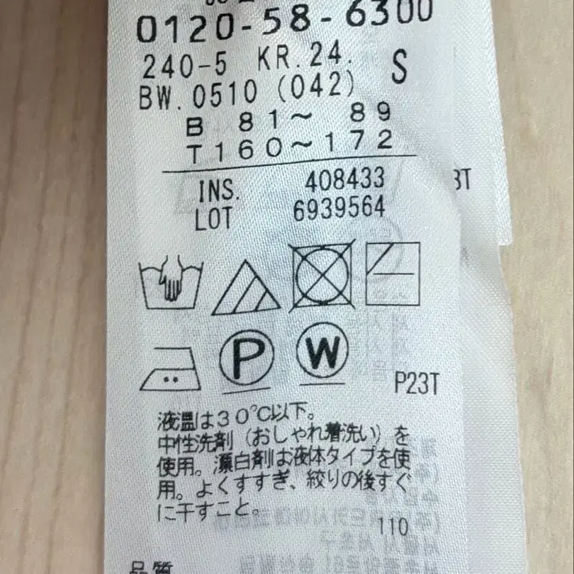 5번째 상품 이미지