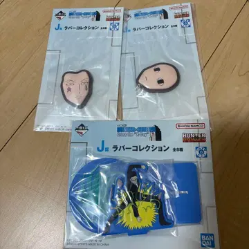 HUNTER x HUNTER 제일복권 러버 컬렉션 3종