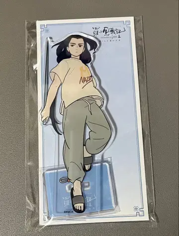 라오소흑전기2 아크릴 스탠드 영화 극장판 무겐 무한2