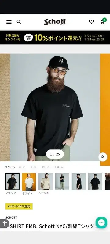 T-SHIRT EMB. Schott 자수 셔츠 샷 뉴욕 블랙