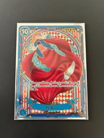 원피스 카드 3주년 배기