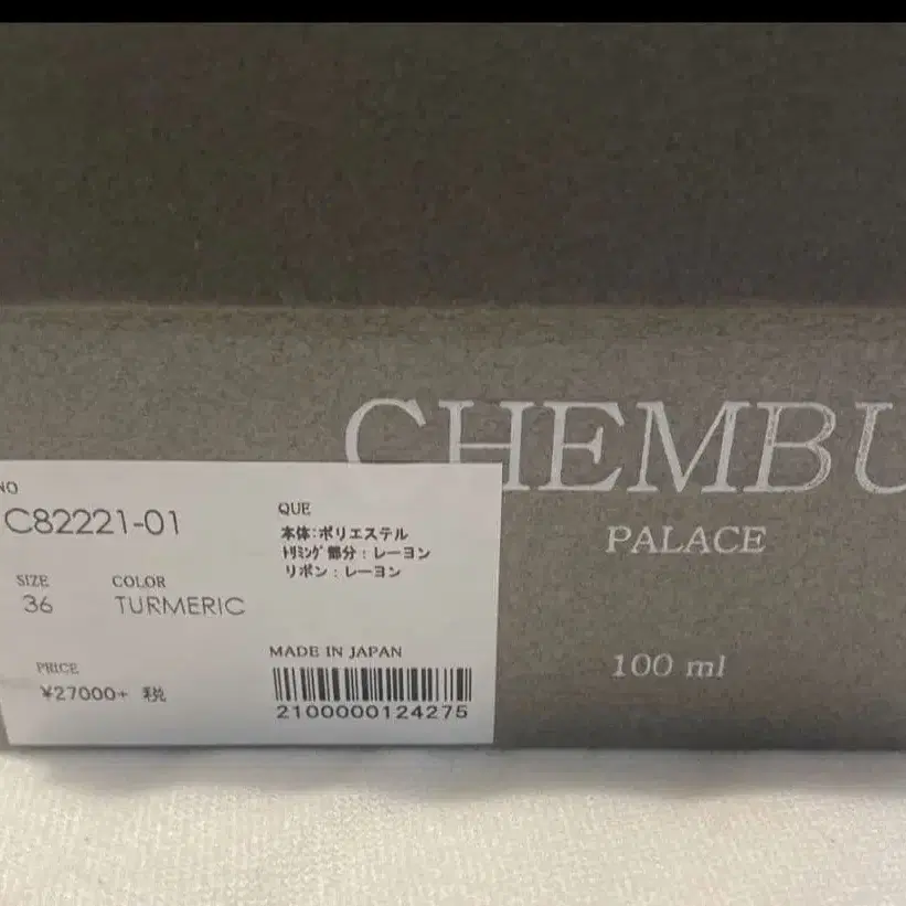 8번째 상품 이미지