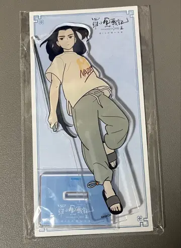 라샤오헤이 전기 2 아크릴 스탠드 영화 극장판 무겐 무한 3