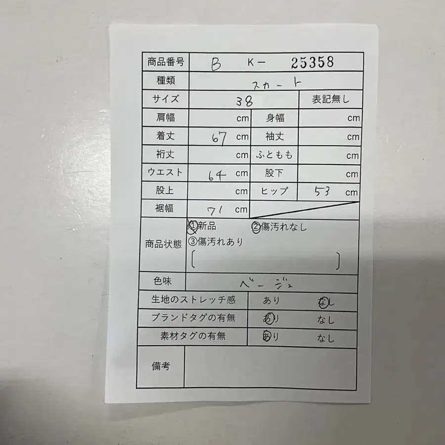 2번째 상품 이미지