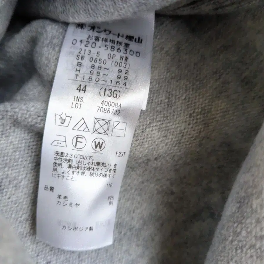 11번째 상품 이미지