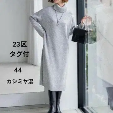 23구 워셔블 울 캐시미어 터틀넥 니트 원피스 빅 사이즈