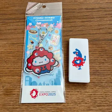 시나모롤 미야쿠미야쿠 키링 EXPO2025 민트 케이스