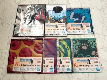 HUNTER x HUNTER 제일복권 K상 타월 컬렉션 전 7종 컴플리트