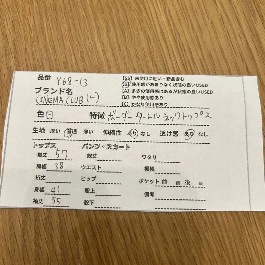 11번째 상품 이미지