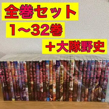 유녀전기 전권 전권 세트 1~32권