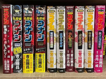 극장판 명탐정 코난 코믹스판