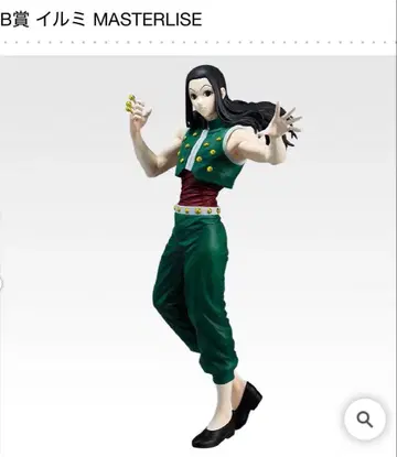 HUNTER x HUNTER 이르미