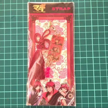 마기 황제국 스트랩