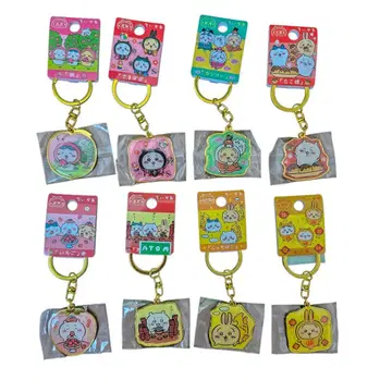 지역 한정 치이카와 (먼작귀) 키링 묶음 판매