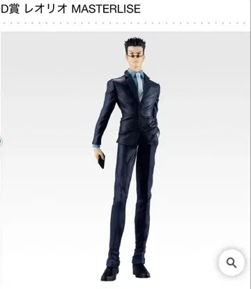 HUNTER x HUNTER 레오리오