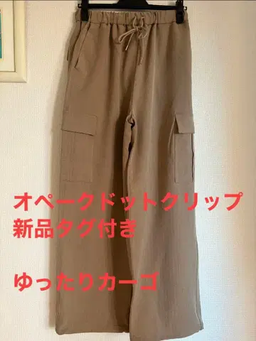 오페크 도트 클립 월드 검 로페 GU 유니클로