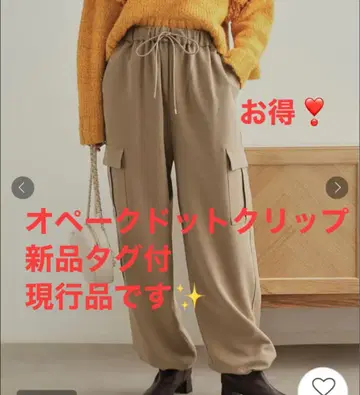 오페크 도트 클립 월드 검 로페 GU 유니클로