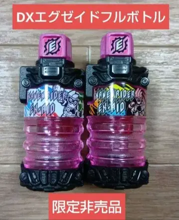 레어 가면라이더 빌드 DX 에그제이드 풀 보틀 세트