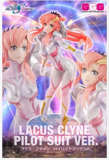 기동전사 건담 SEED FREEDOM 라크스 클라인 파이롯트 수트 ver
