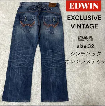 EDWIN EXCLUSIVE VINTAGE 데님 W32